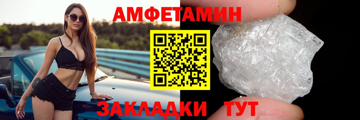Amphetamine  Вход с VPN  Маркс  omg как войти  Amphetamine VHQ  АМФ 