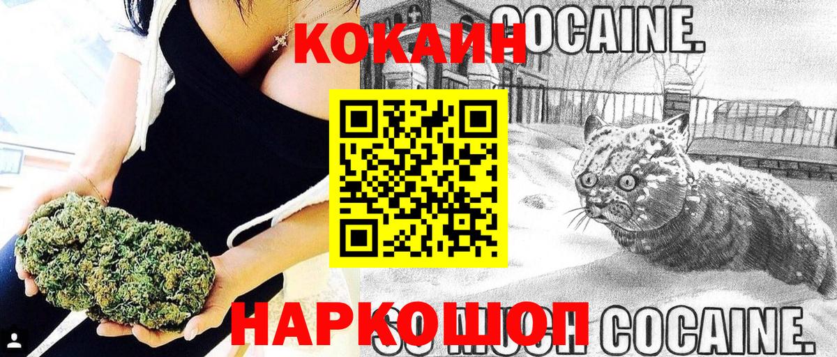 КОКАИН VHQ Маркс
