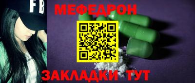 спайс Бугуруслан