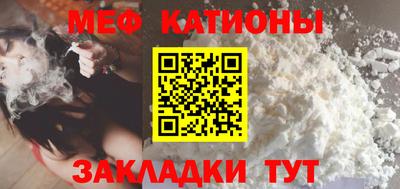 спайс Бугуруслан