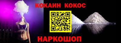 спайс Бугуруслан
