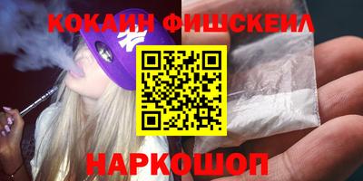 спайс Бугуруслан