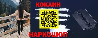 спайс Бугуруслан