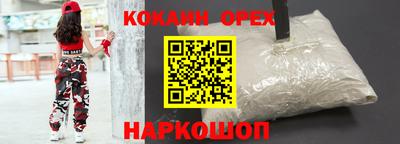 герыч Будённовск