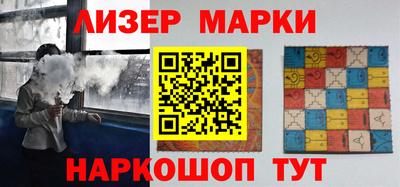 герыч Будённовск