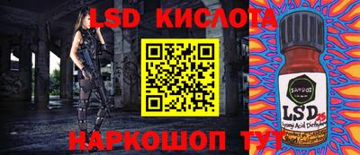 спиды Бузулук