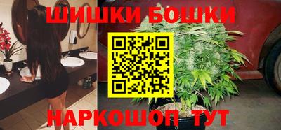 спайс Бугуруслан