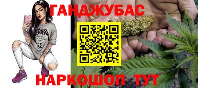 герыч Будённовск