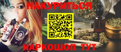 герыч Будённовск