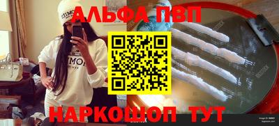 спиды Бузулук