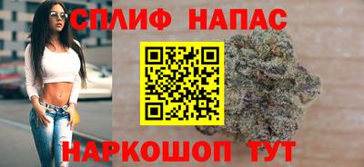 спайс Бугуруслан