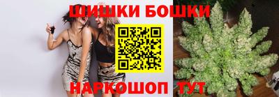 спайс Бугуруслан