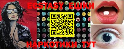 спиды Бузулук