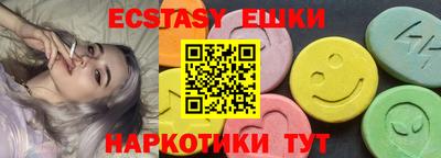 спиды Бузулук