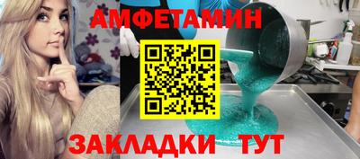 герыч Будённовск