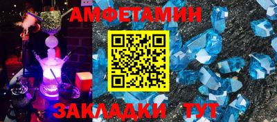 спиды Бузулук
