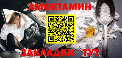 спиды Бузулук