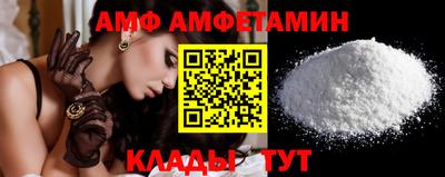 спайс Бугуруслан