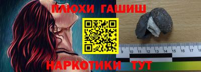 герыч Будённовск