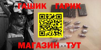 спайс Бугуруслан