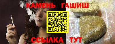 герыч Будённовск