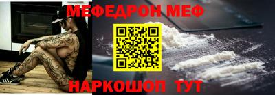 спиды Бузулук