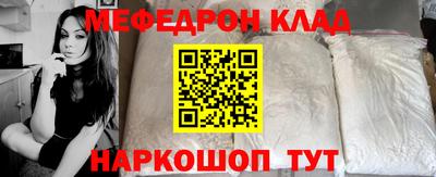 спайс Бугуруслан