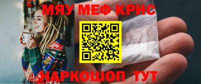 спиды Бузулук
