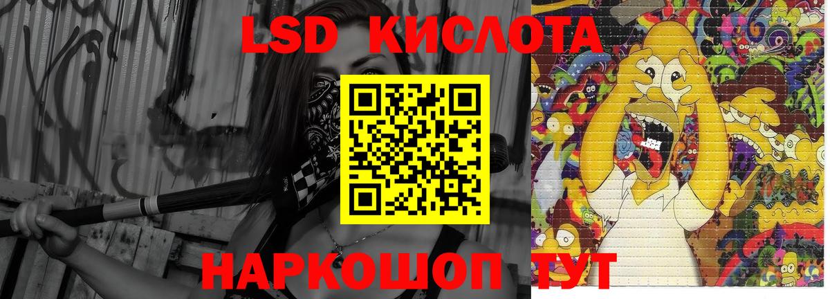 Лсд 25 экстази ecstasy Маркс