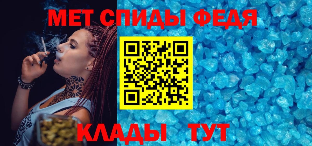 Метамфетамин  Вход с VPN  МЕТАМФЕТАМИН витя  Маркс  МЕТАМФЕТАМИН витя 