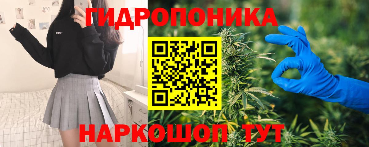 Марихуана тримм Маркс