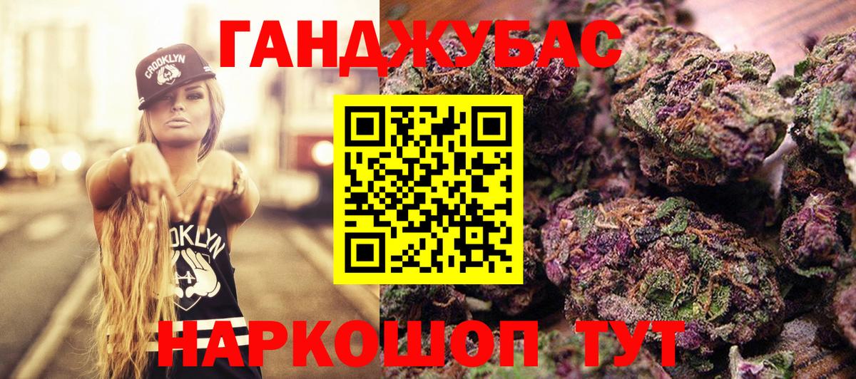 Канабис MAZAR  Шишки марихуана VHQ  Маркс  Канабис индика  Вход с VPN 